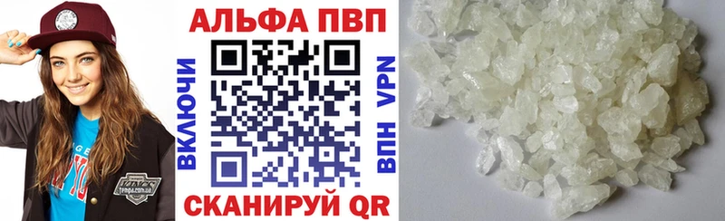 Купить закладку ГАШ  Alpha-PVP  Мефедрон  Канабис  Cocaine  Льгов