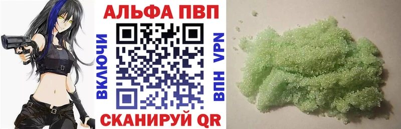 A PVP крисы CK  Купить  Льгов 