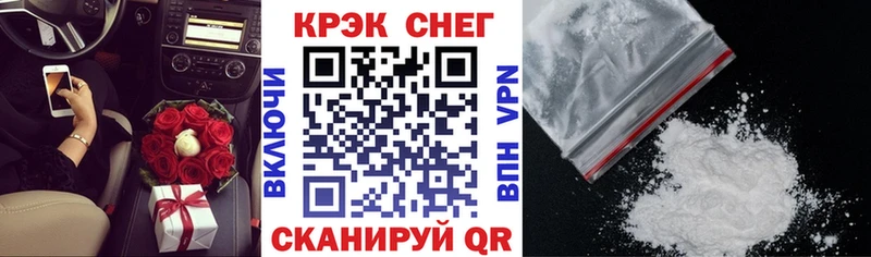 Cocaine Колумбийский  Купить закладки  Льгов 