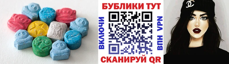 Экстази 280 MDMA  Купить закладки  Льгов 