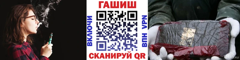 Купить закладки  Льгов  ГАШИШ Ice-O-Lator 