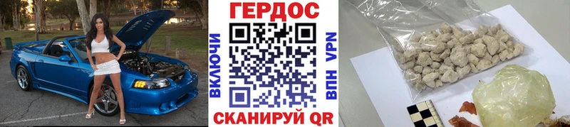 Купить закладки  Льгов  Героин герыч 