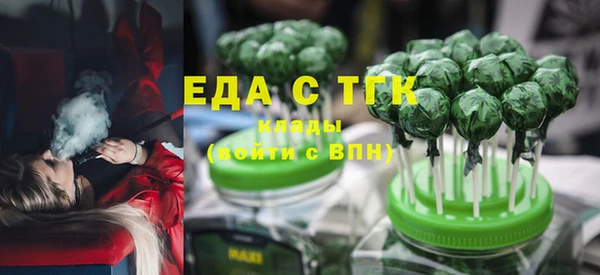 мефедрон Кинешма