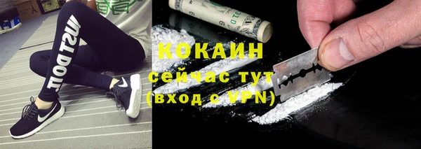 трава Киреевск