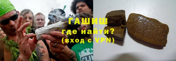 трава Киреевск