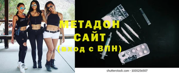 мефедрон Кинешма