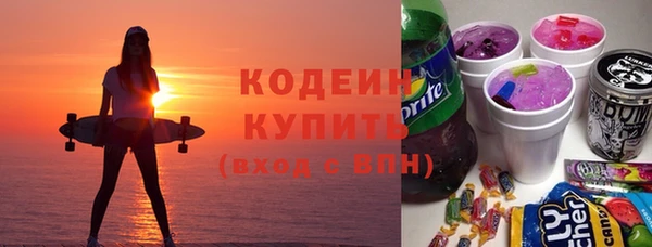 трава Киреевск