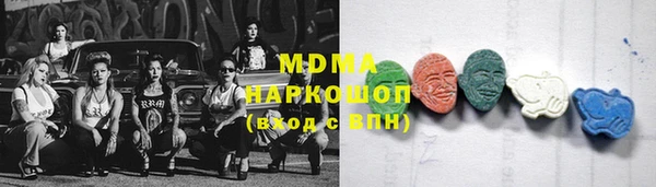 мефедрон Кинешма
