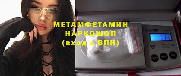 трава Киреевск