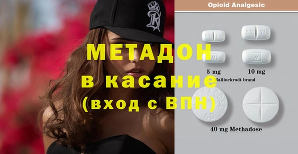 мефедрон Кинешма