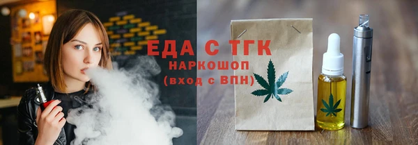 прущие грибы Киренск