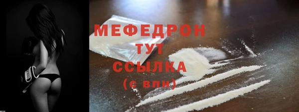 мефедрон Кинешма