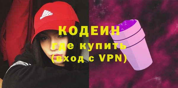 трава Киреевск