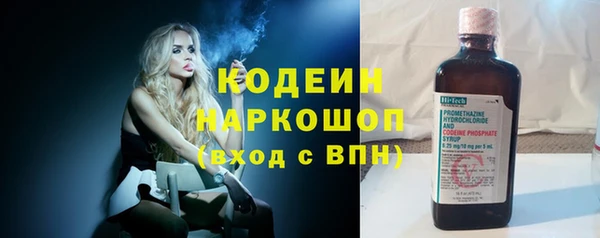 мефедрон Кинешма