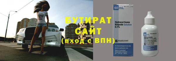 трава Киреевск