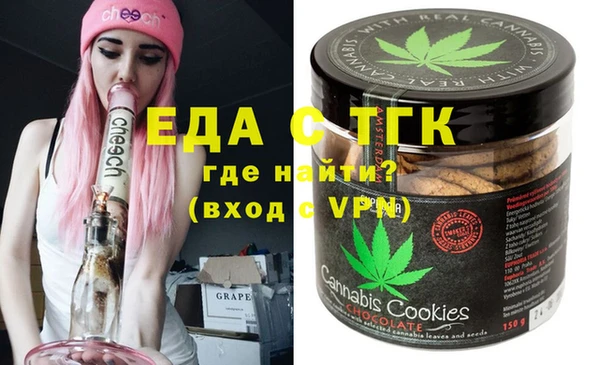 трава Киреевск