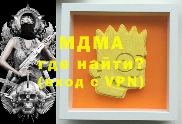 мефедрон Кинешма