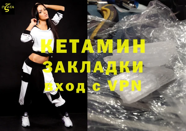 прущие грибы Киренск