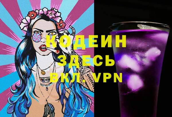 мефедрон Кинешма