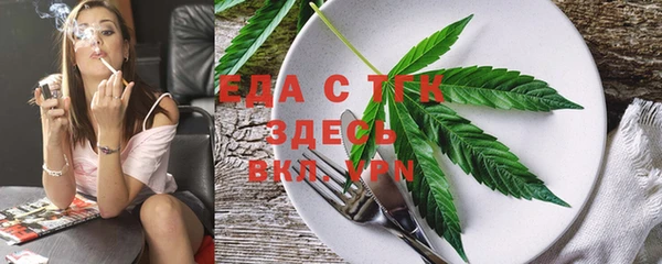 мефедрон Кинешма