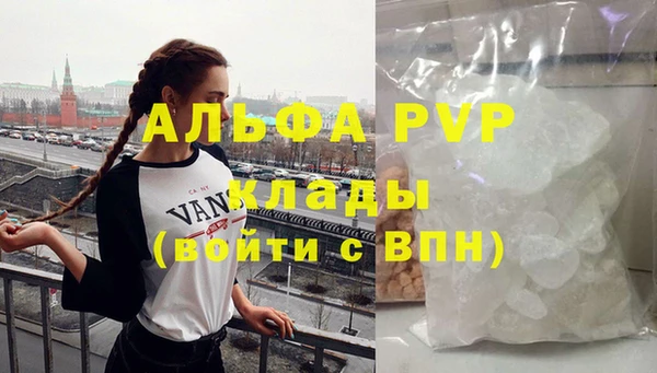 трава Киреевск
