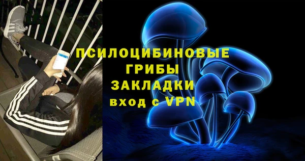 мефедрон Кинешма