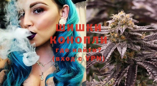 мефедрон Кинешма