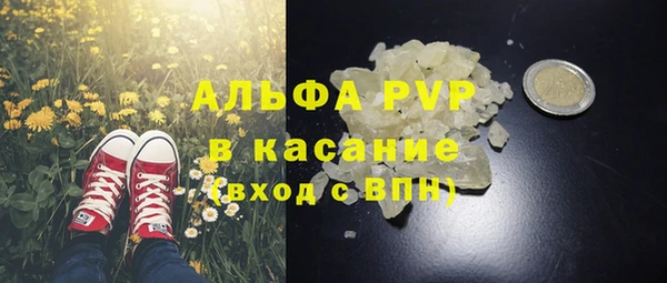 трава Киреевск