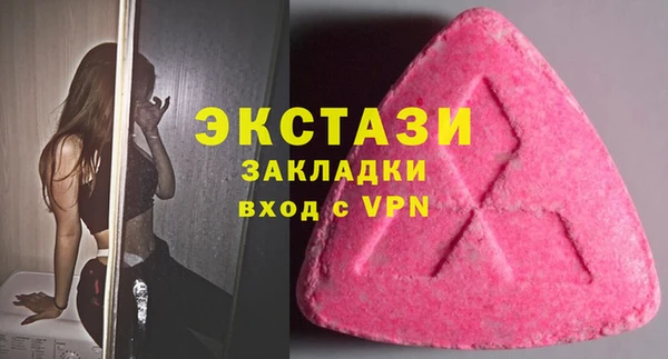 прущие грибы Киренск