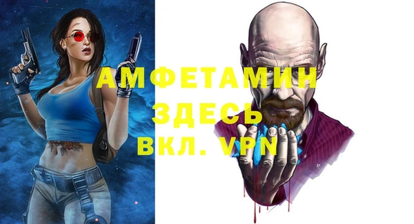 мефедрон Кинешма