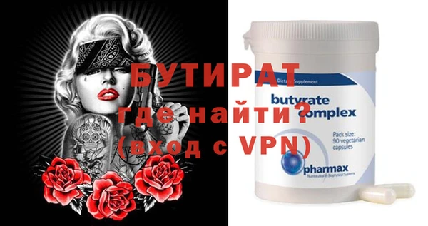 мефедрон Кинешма