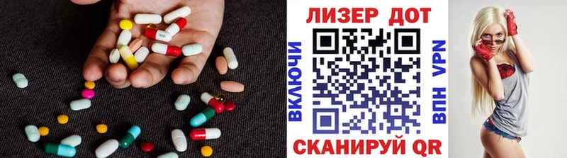 Лсд 25 экстази кислота  Купить где  Льгов 