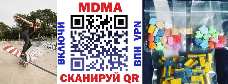Купить где  Льгов  МДМА кристаллы 