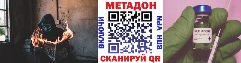 Купить Льгов Метадон белоснежный